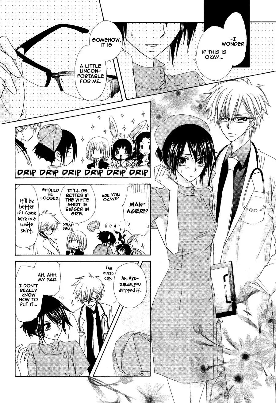 Kaichou Wa Maid-sama! Chapter 58 6